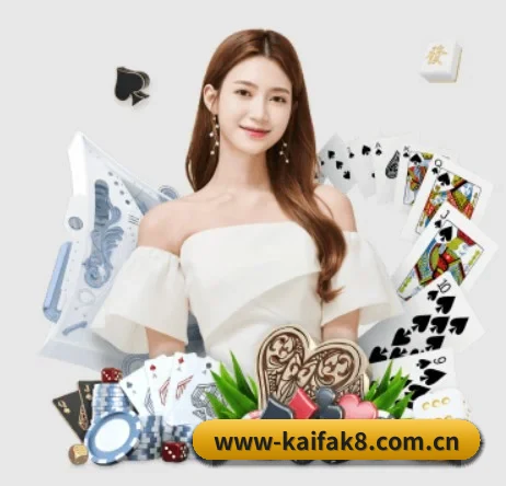 凯发k8登录入口 APP